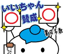 The iichan Sticker sticker #13932176