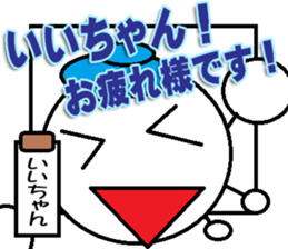 The iichan Sticker sticker #13932178