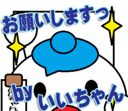 The iichan Sticker sticker #13932179