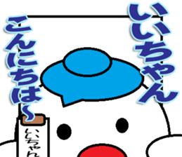 The iichan Sticker sticker #13932180