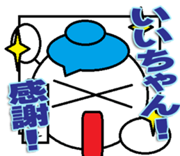 The iichan Sticker sticker #13932181