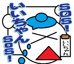 The iichan Sticker sticker #13932182