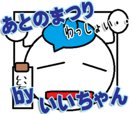 The iichan Sticker sticker #13932183