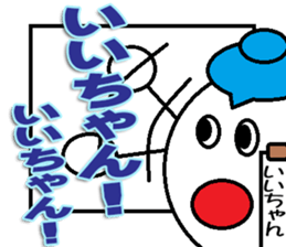 The iichan Sticker sticker #13932184