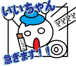 The iichan Sticker sticker #13932185