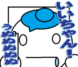 The iichan Sticker sticker #13932186