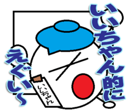 The iichan Sticker sticker #13932187