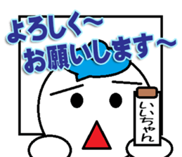 The iichan Sticker sticker #13932189