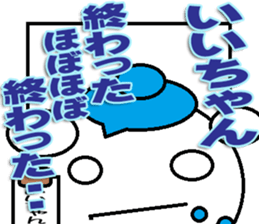 The iichan Sticker sticker #13932192