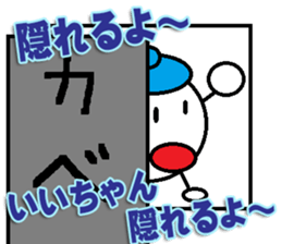 The iichan Sticker sticker #13932193