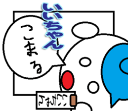 The iichan Sticker sticker #13932194