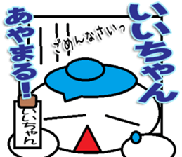 The iichan Sticker sticker #13932195