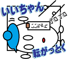 The iichan Sticker sticker #13932196