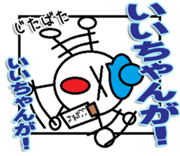 The iichan Sticker sticker #13932197