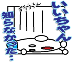 The iichan Sticker sticker #13932198