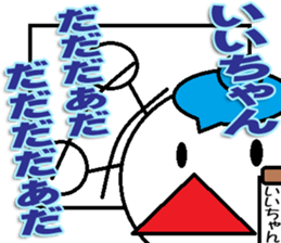 The iichan Sticker sticker #13932199