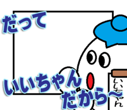 The iichan Sticker sticker #13932200