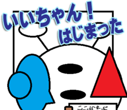 The iichan Sticker sticker #13932201