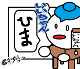 The iichan Sticker sticker #13932202