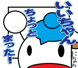 The iichan Sticker sticker #13932204