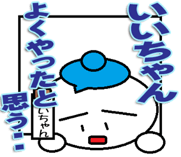 The iichan Sticker sticker #13932206