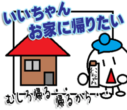 The iichan Sticker sticker #13932207