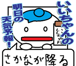 The iichan Sticker sticker #13932209