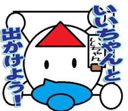 The iichan Sticker sticker #13932210