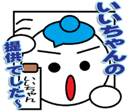 The iichan Sticker sticker #13932211