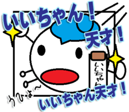 The iichan Sticker sticker #13932212