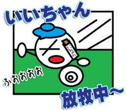 The iichan Sticker sticker #13932213