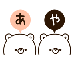 The name Aya sticker #13932341