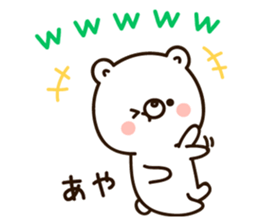 The name Aya sticker #13932363