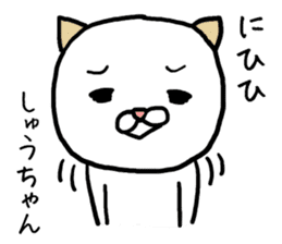 Shuchan cat sticker #13932577