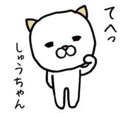 Shuchan cat sticker #13932578