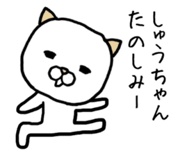 Shuchan cat sticker #13932579