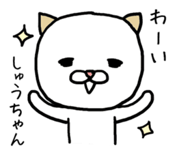 Shuchan cat sticker #13932588