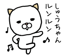 Shuchan cat sticker #13932589