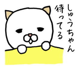 Shuchan cat sticker #13932594