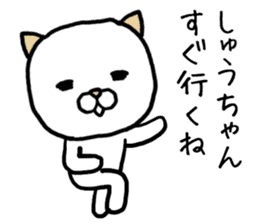 Shuchan cat sticker #13932596