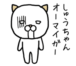Shuchan cat sticker #13932600