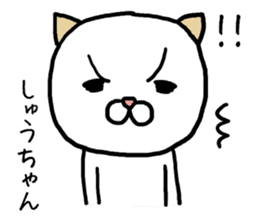 Shuchan cat sticker #13932604