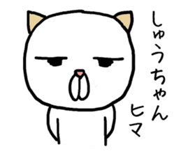 Shuchan cat sticker #13932605