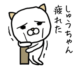 Shuchan cat sticker #13932607