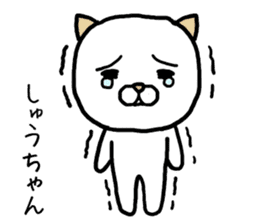 Shuchan cat sticker #13932608