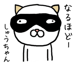 Shuchan cat sticker #13932611