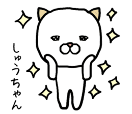 Shuchan cat sticker #13932612