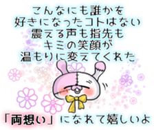 BOROKUMA Story.Poem sticker #13932614