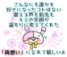 BOROKUMA Story.Poem sticker #13932614