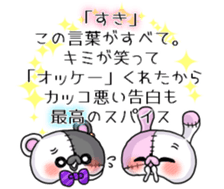 BOROKUMA Story.Poem sticker #13932615